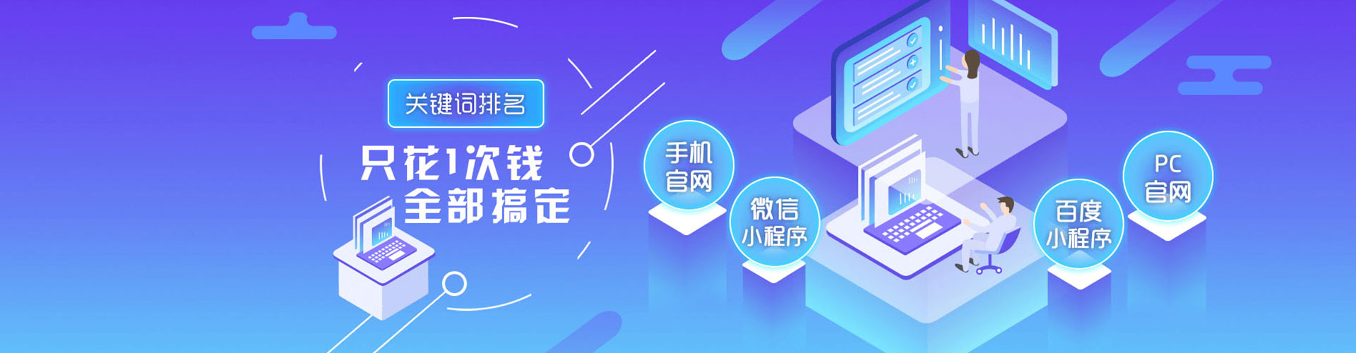 恩平百度竞价广告