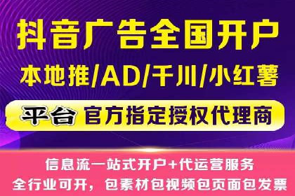 百度竞价赚钱案例：打造高收益广告