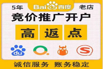 百度竞价优化案例：快速提升转化率